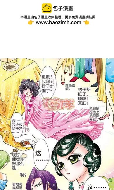 第4章
