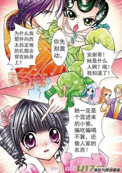 第4章