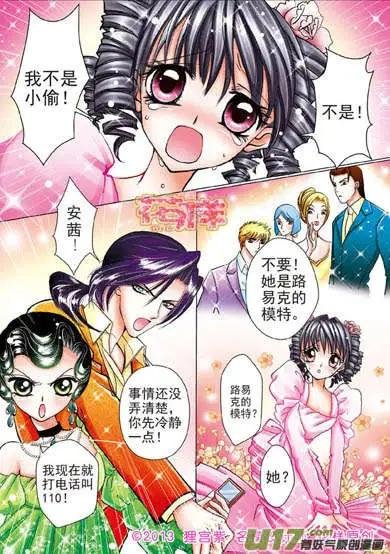 第4章
