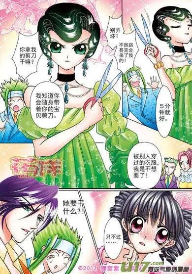 第4章