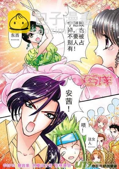 第4章