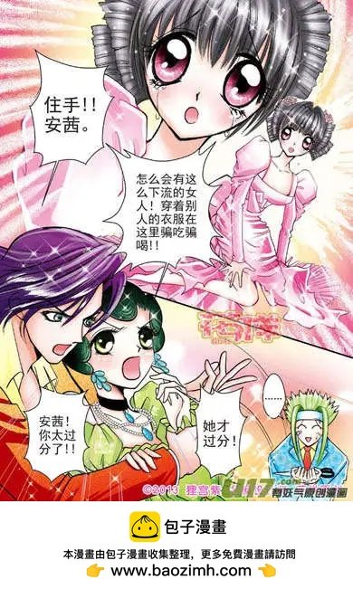 第4章