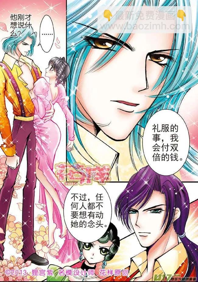 第5章