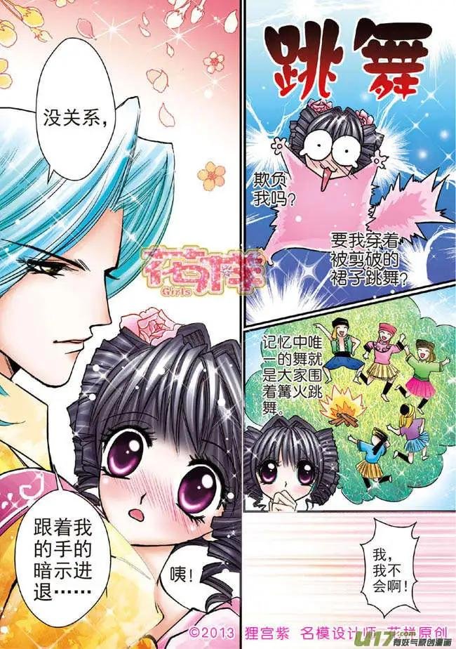 第5章