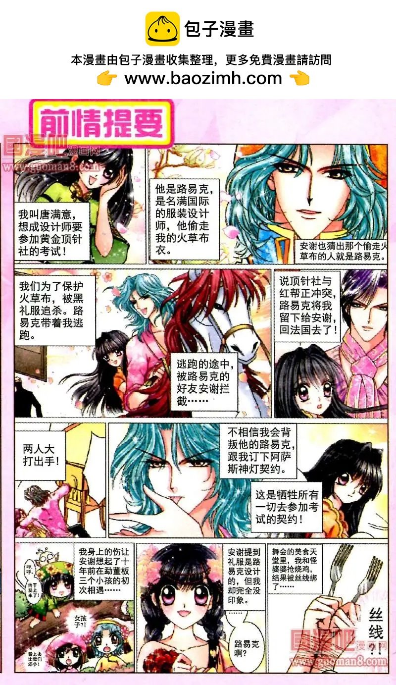 56话 考场试题