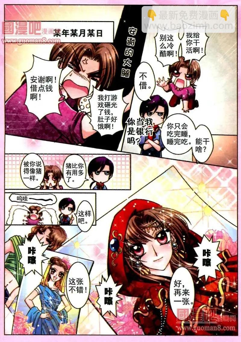 56话 考场试题
