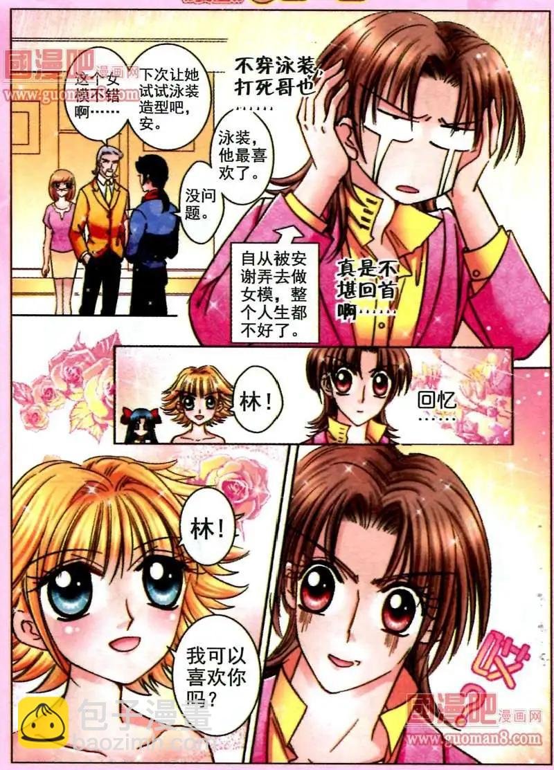 56话 考场试题