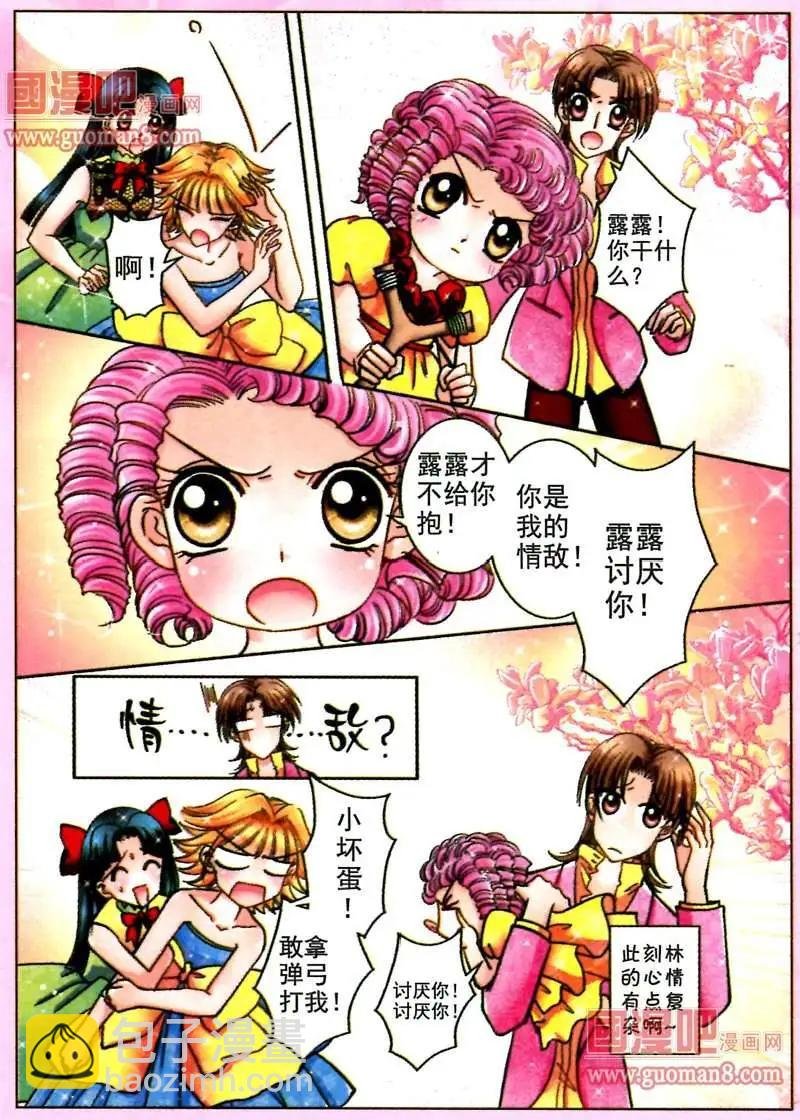56话 考场试题