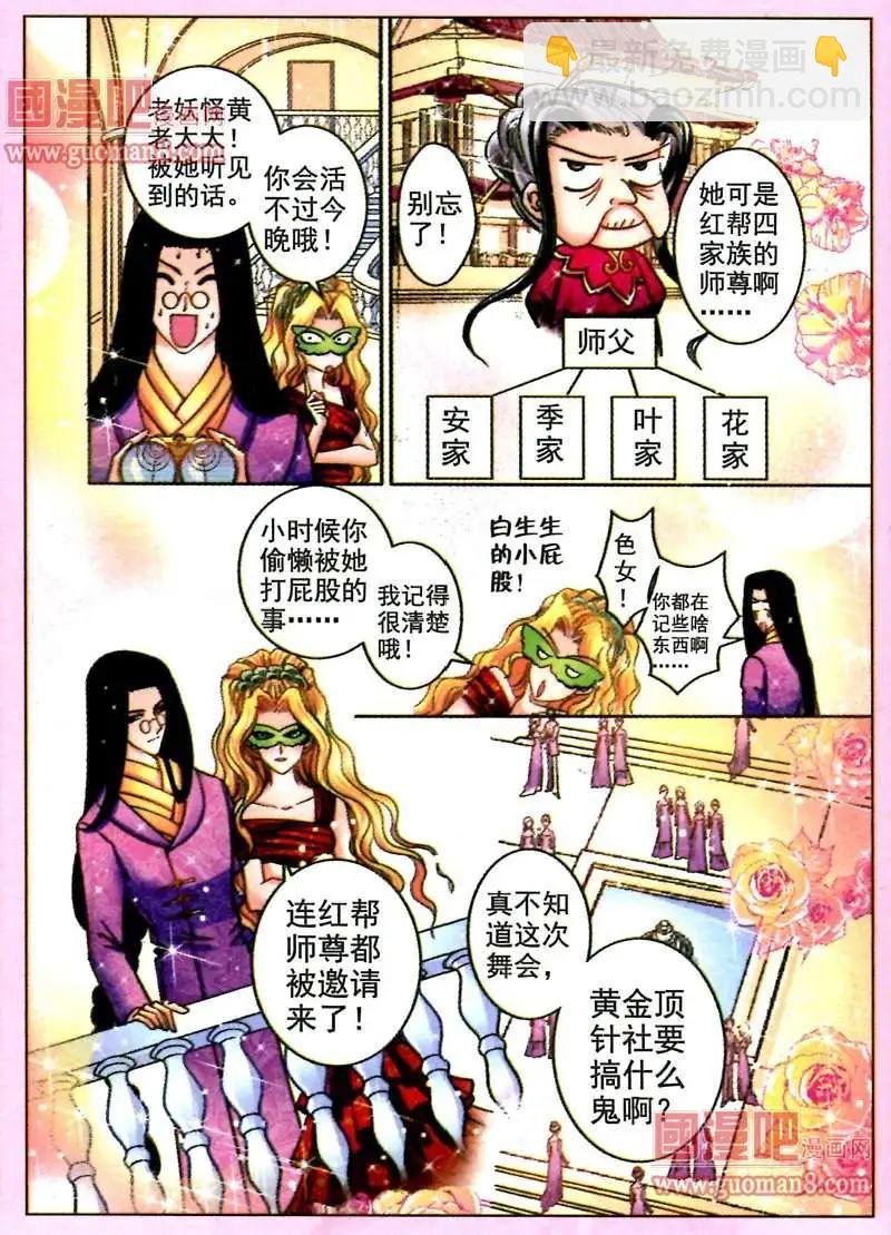 56话 考场试题