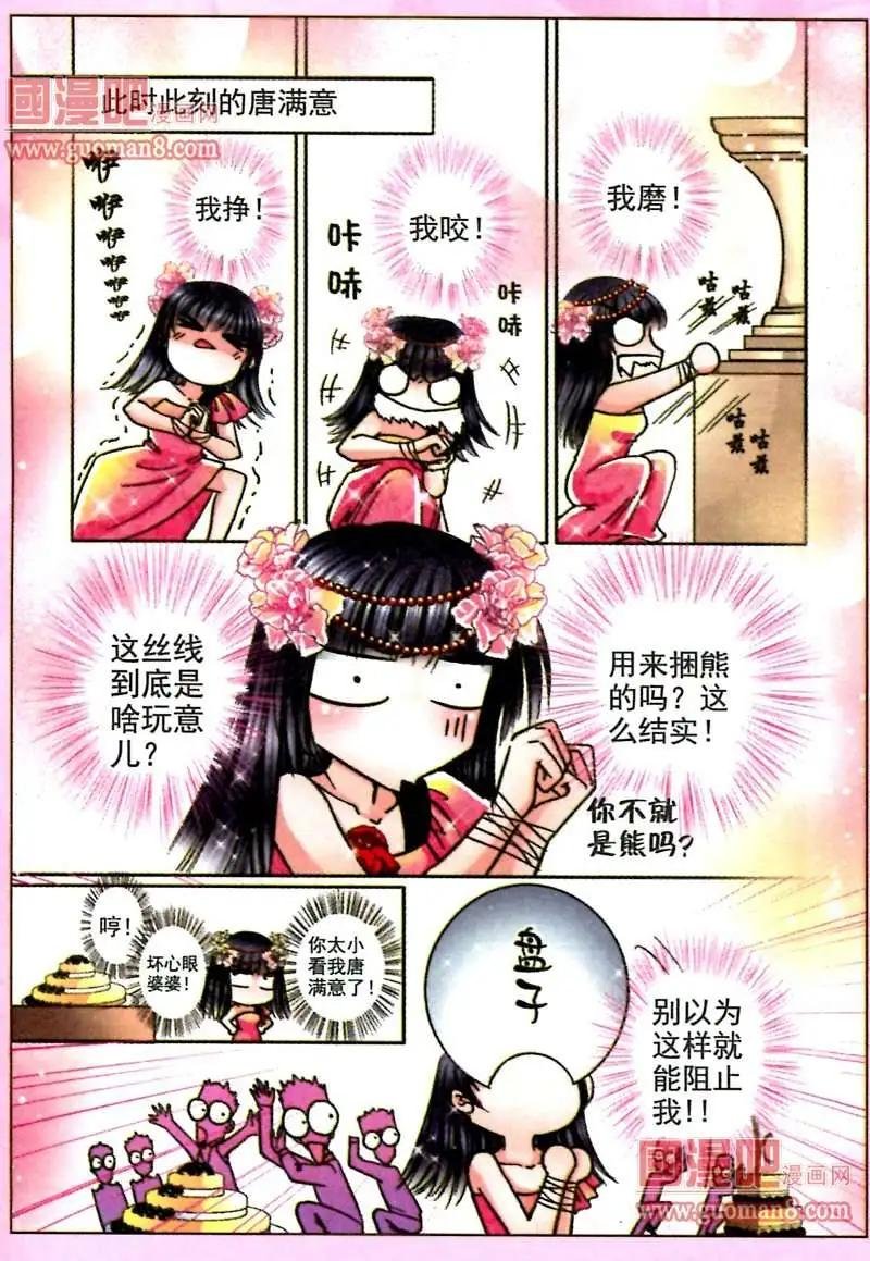 56话 考场试题