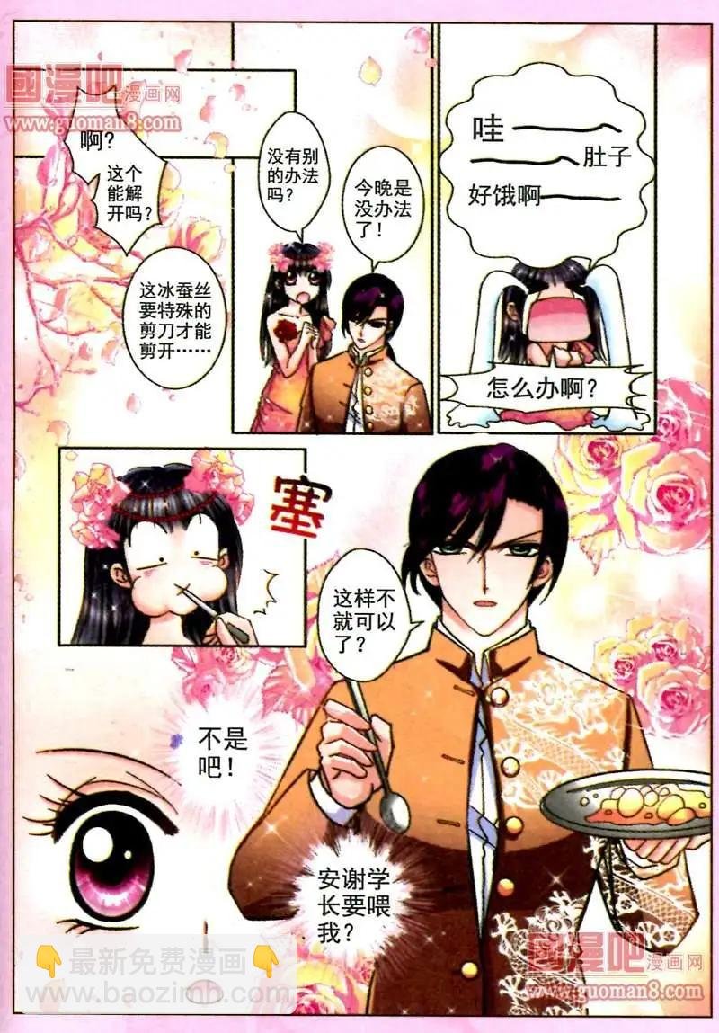 56话 考场试题