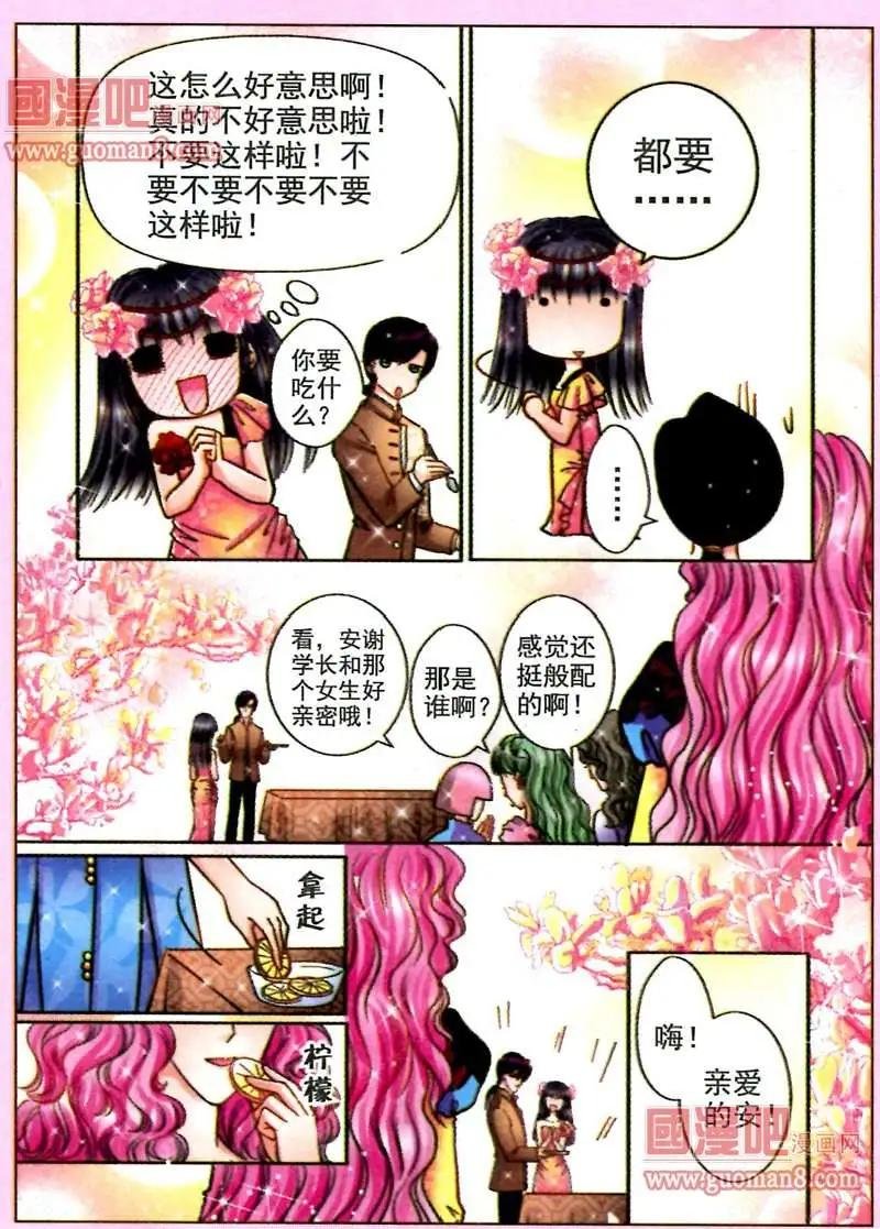 56话 考场试题