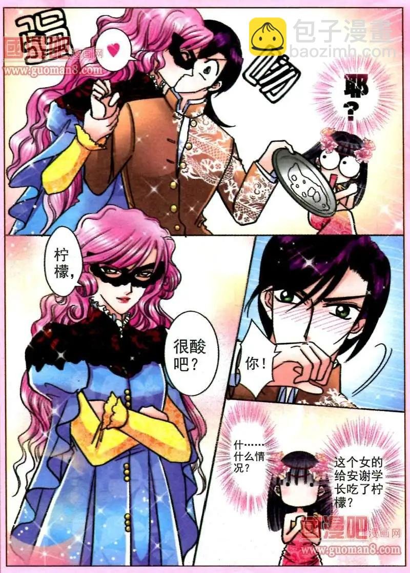 56话 考场试题