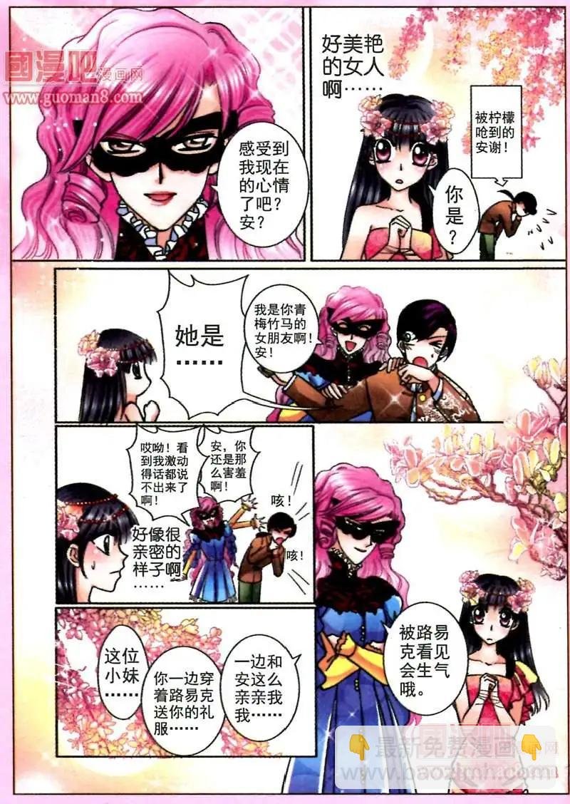 56话 考场试题