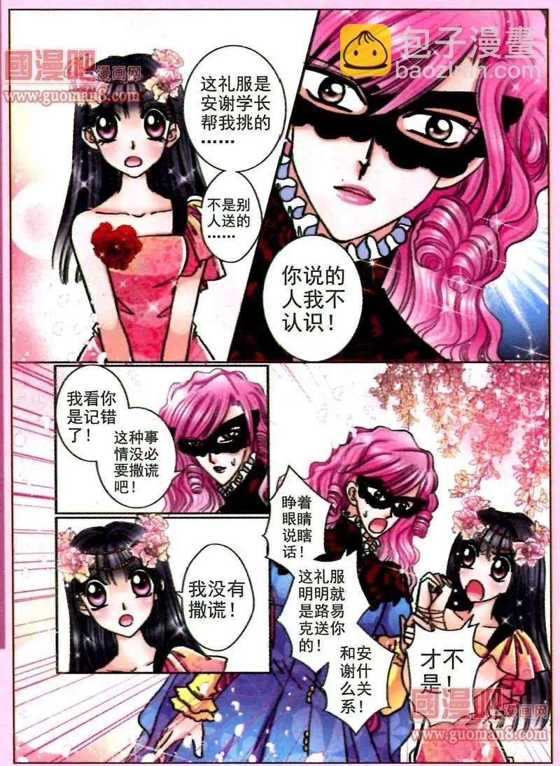 56话 考场试题
