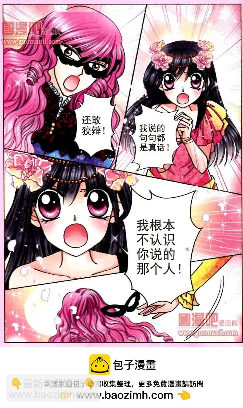 56话 考场试题