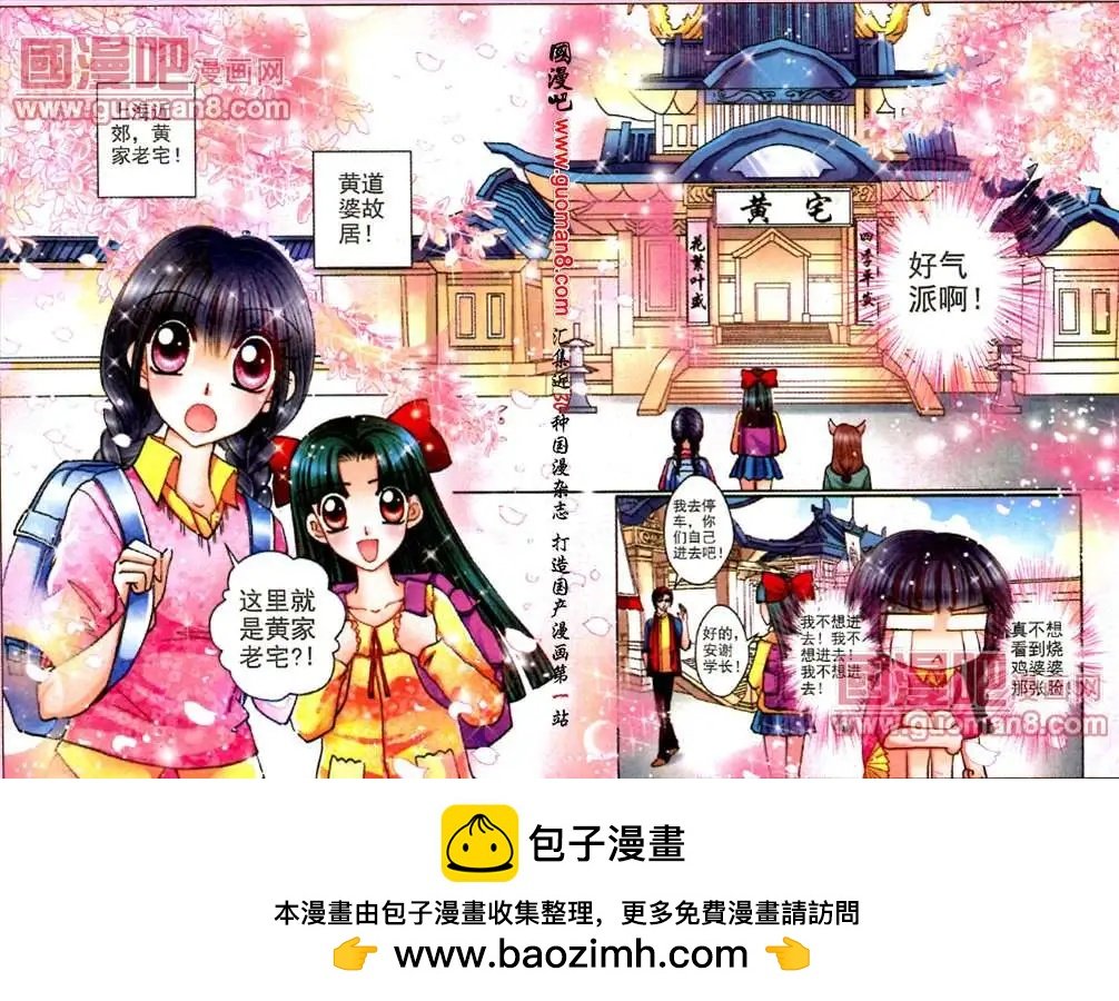 58话 搞怪出题人