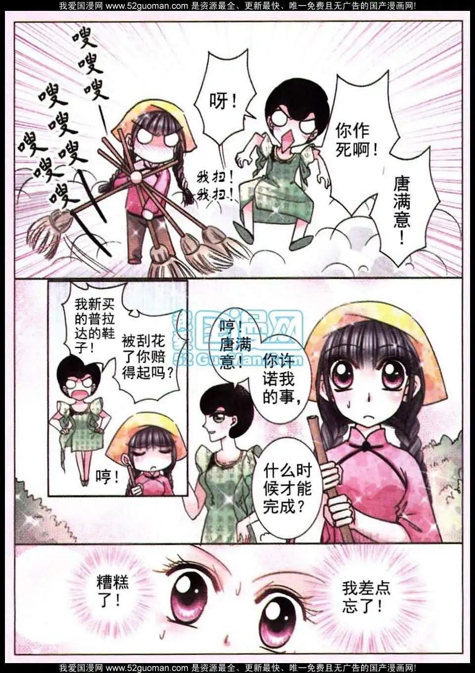 第60话