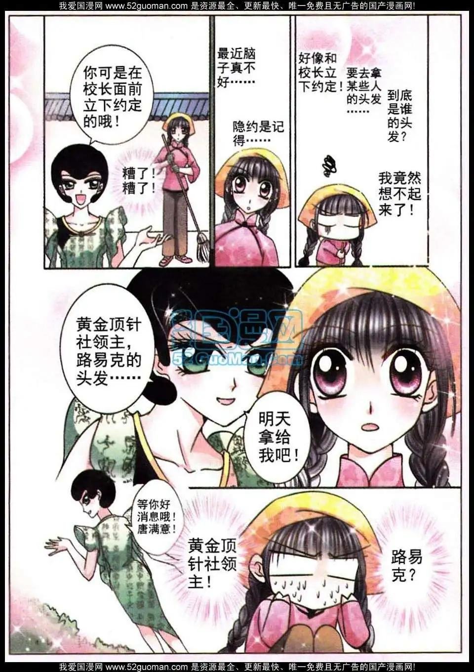 第60话