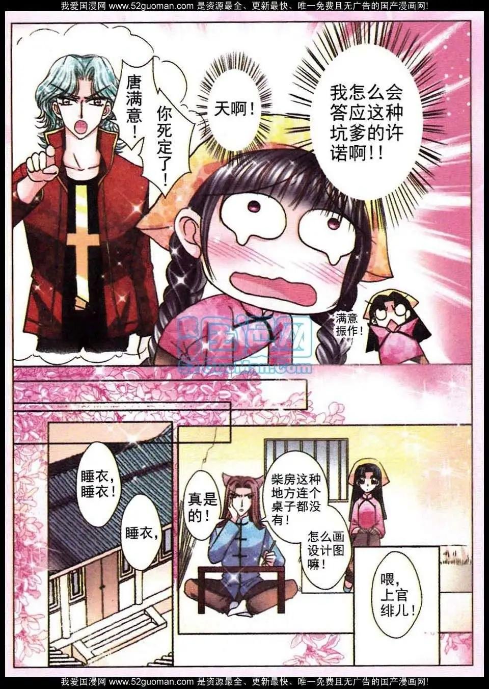 第60话