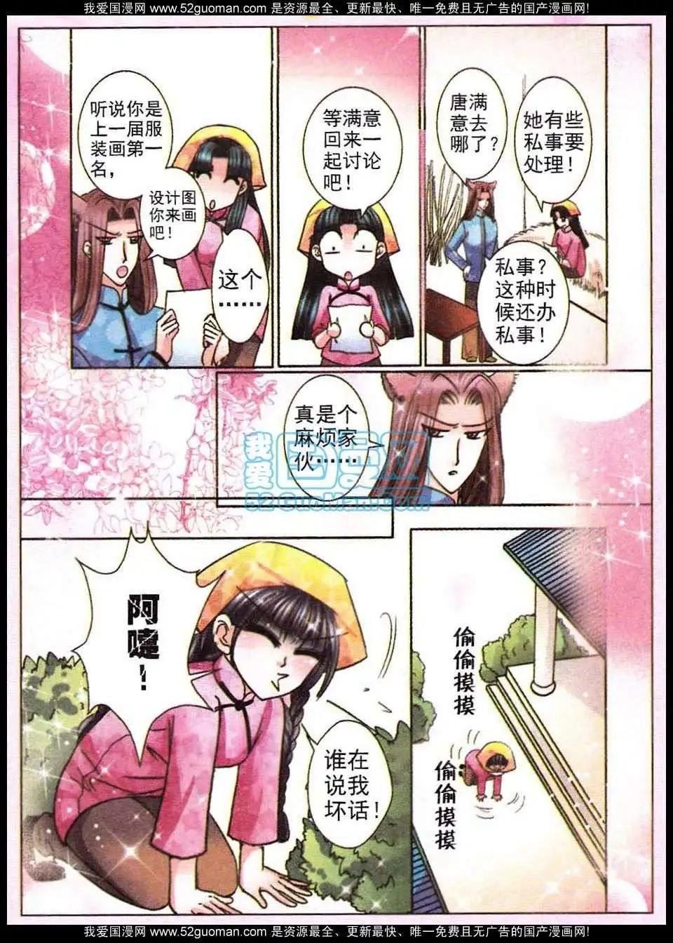 第60话