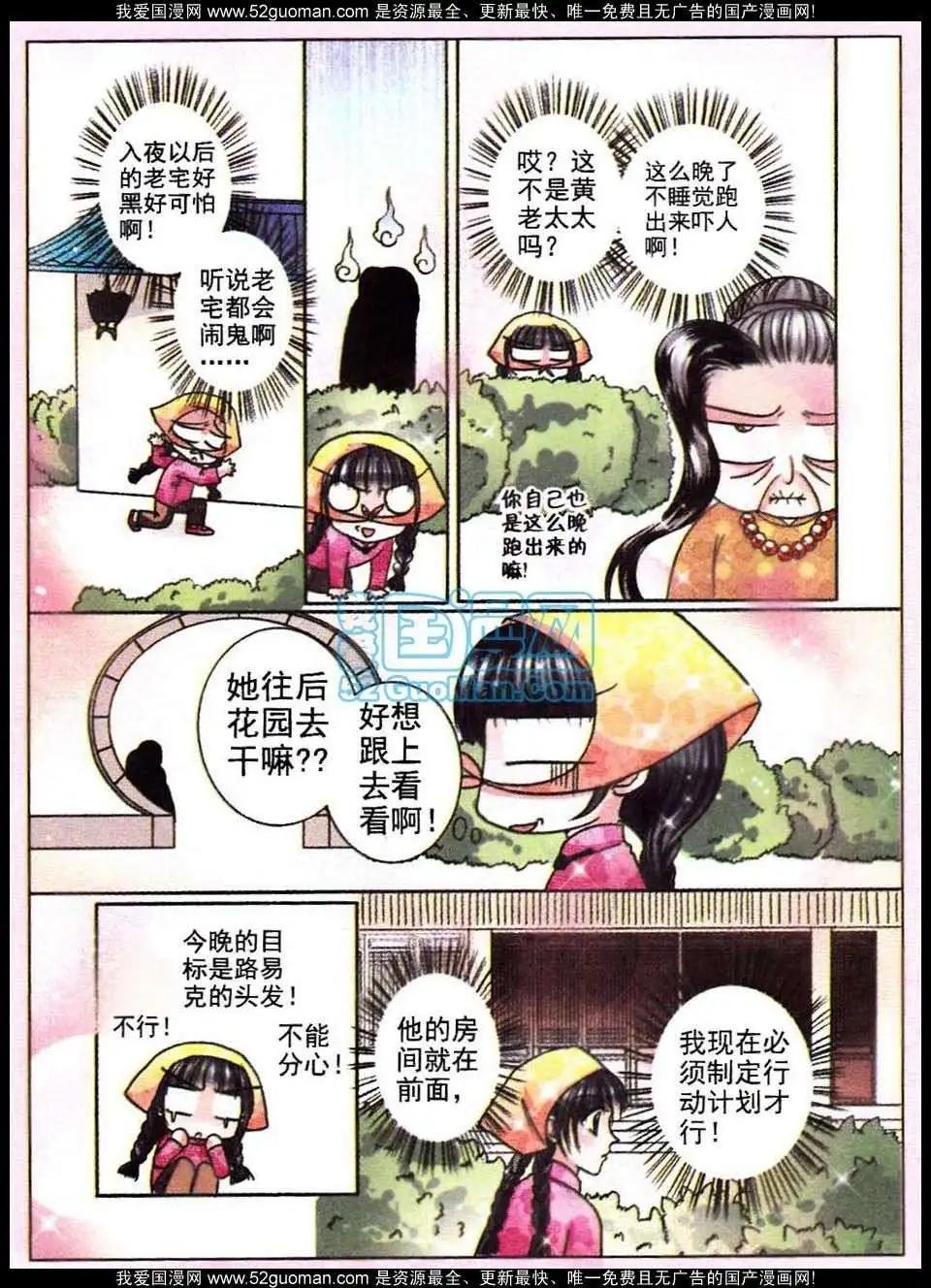 第60话