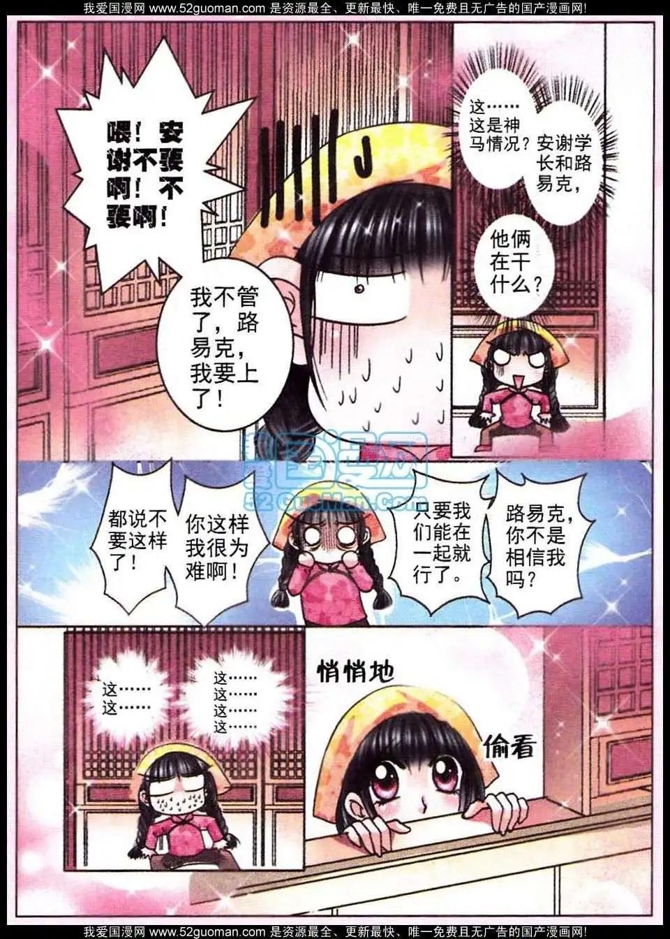第60话