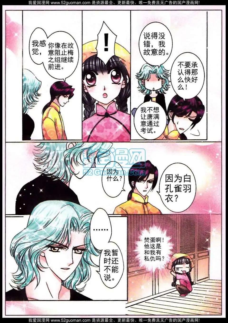 第60话