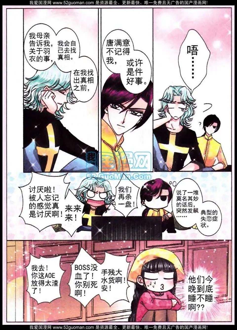 第60话