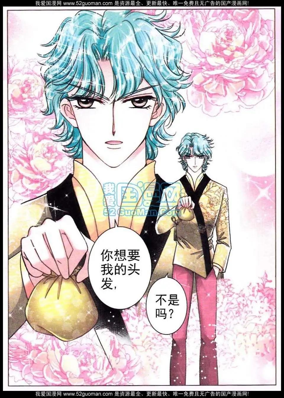 第61话