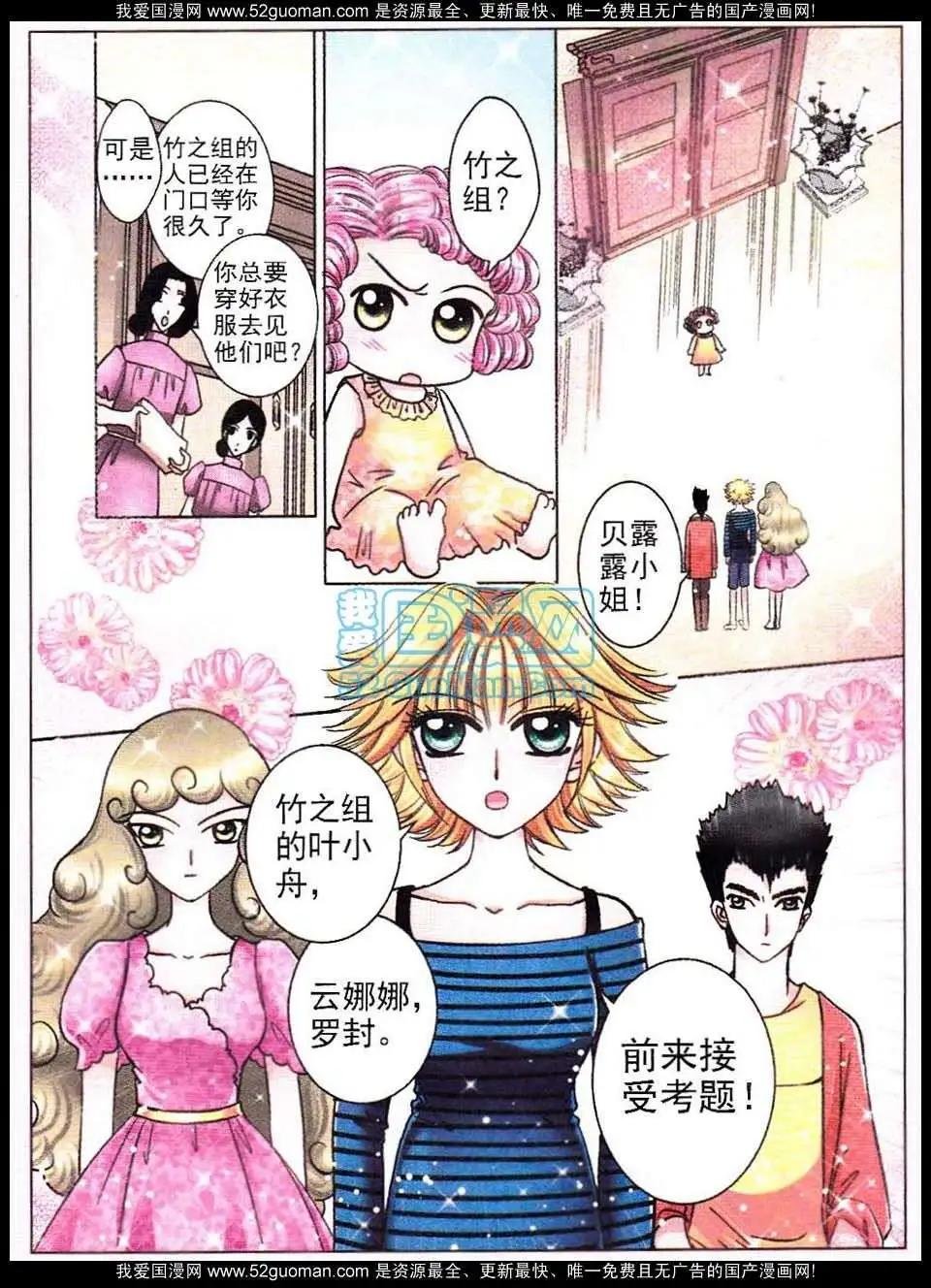 第61话