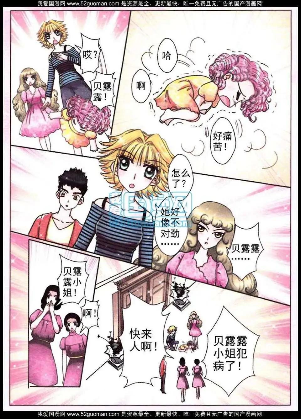 第61话