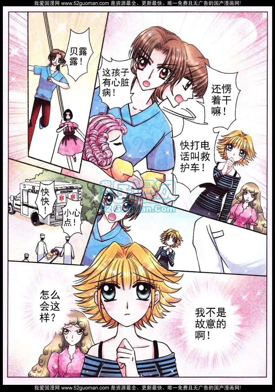 第61话