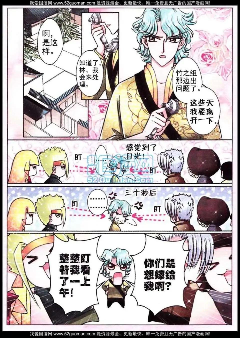 第61话