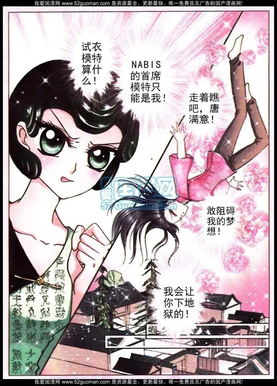 第61话