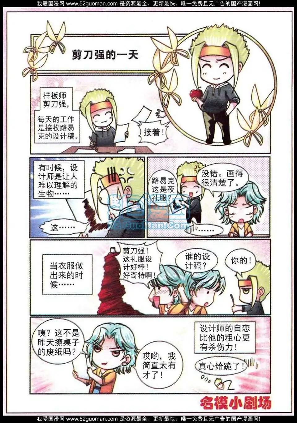 第61话