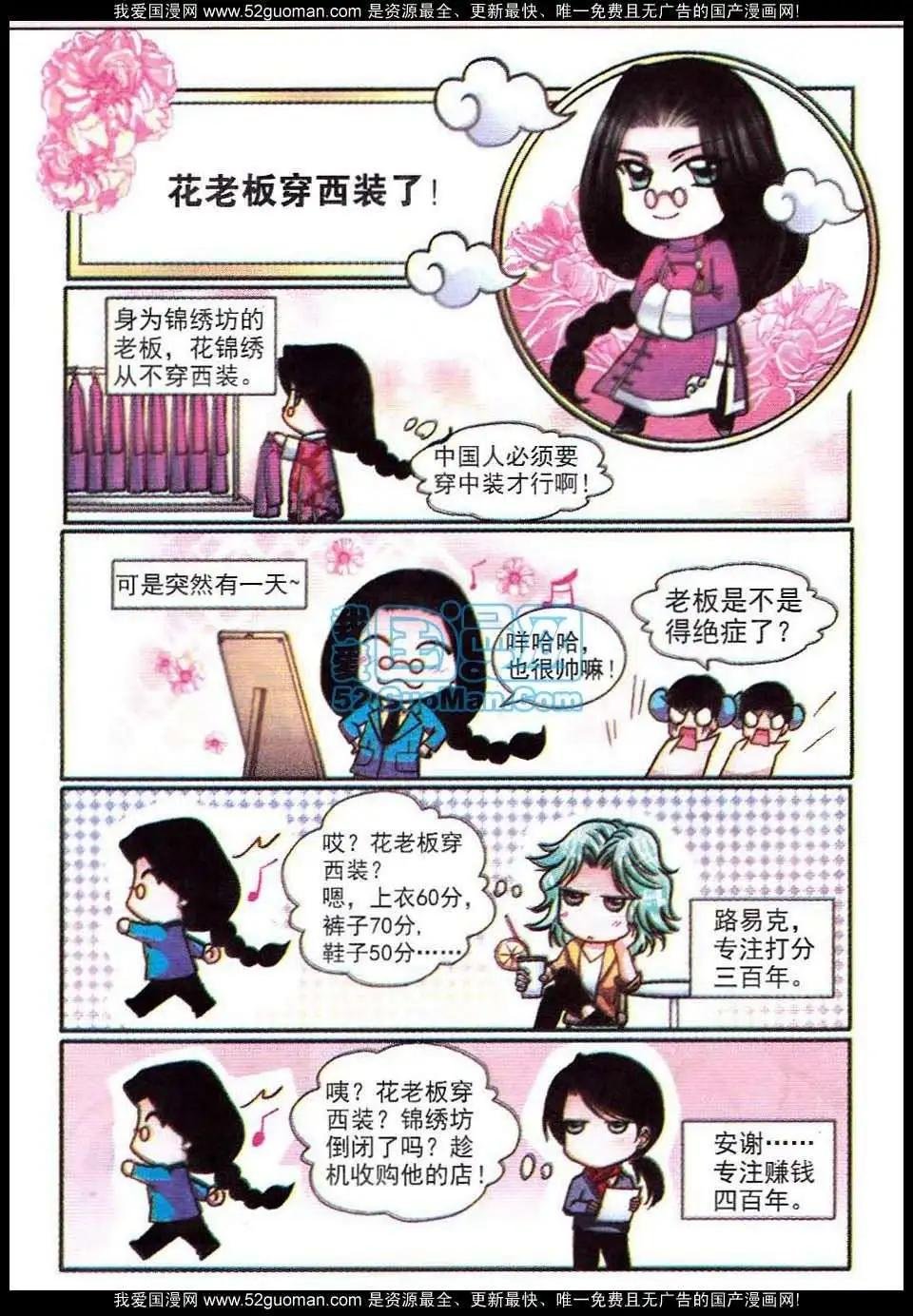 第61话