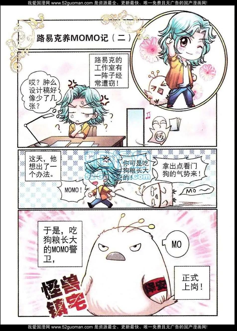 第61话