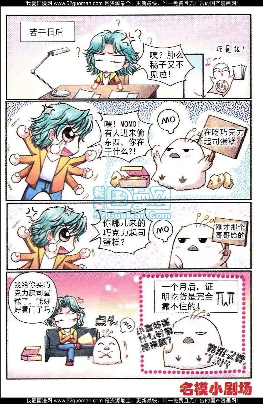 第61话