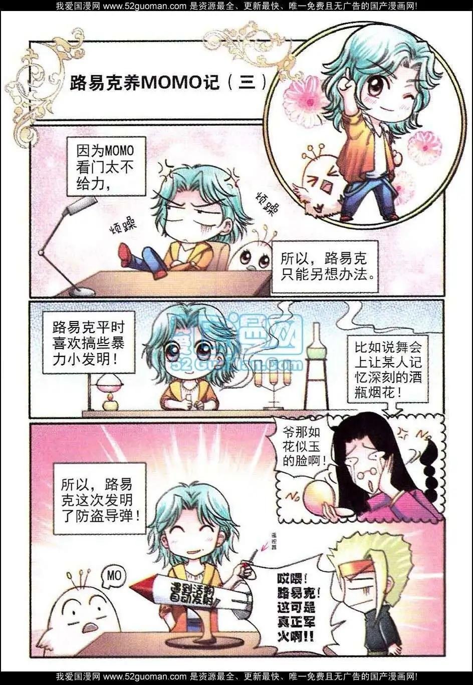 第61话