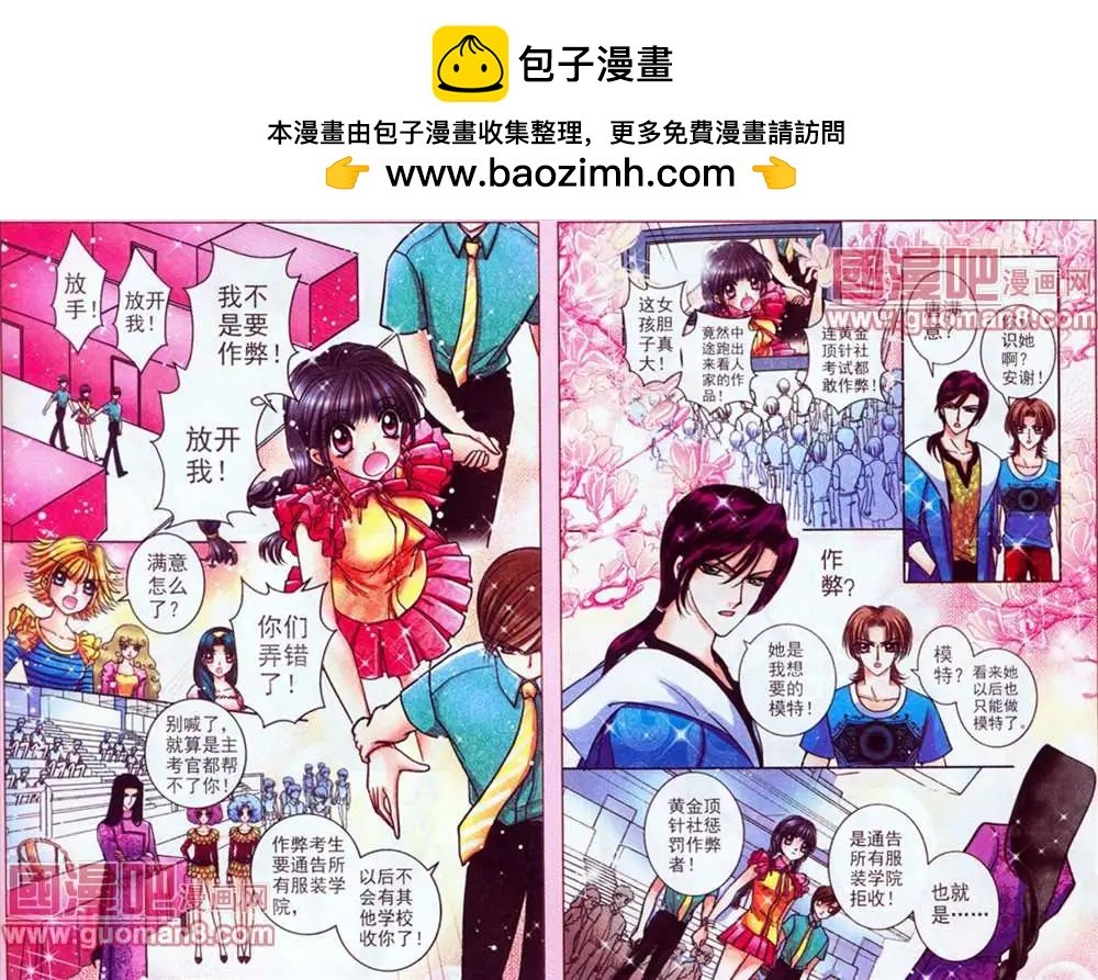 49话