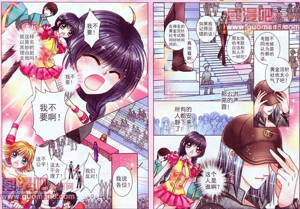 49话