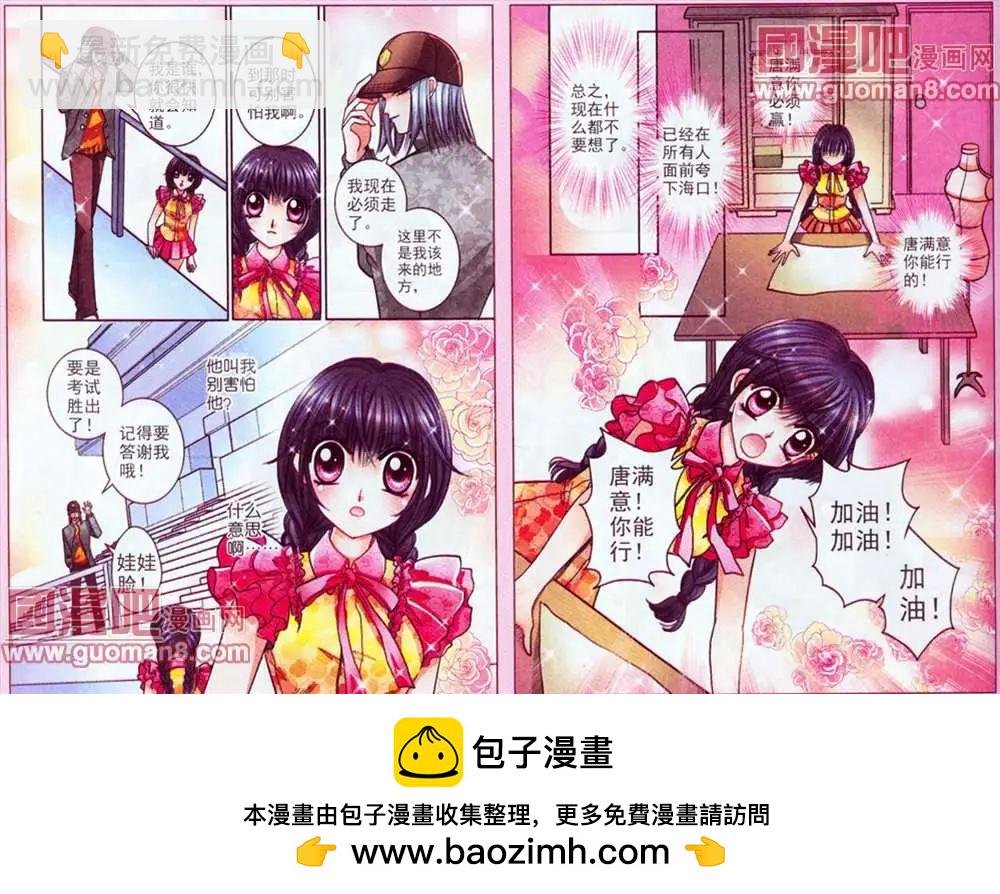 49话