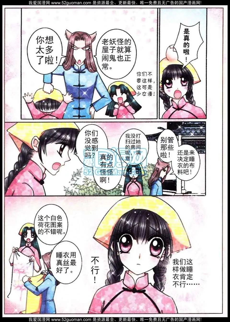第62话