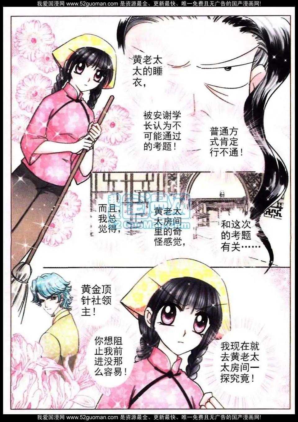第62话