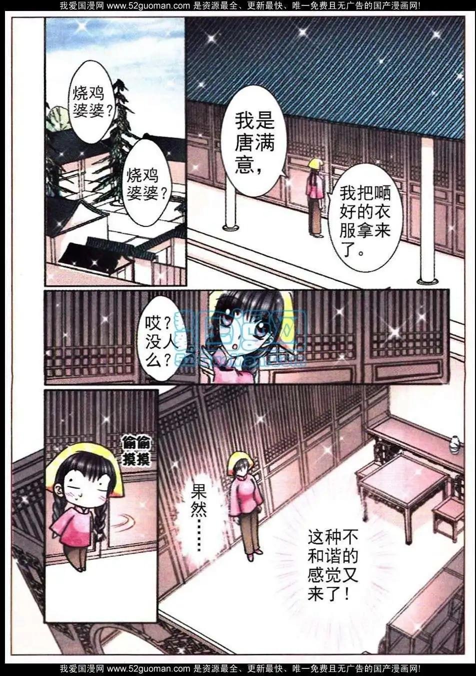 第62话