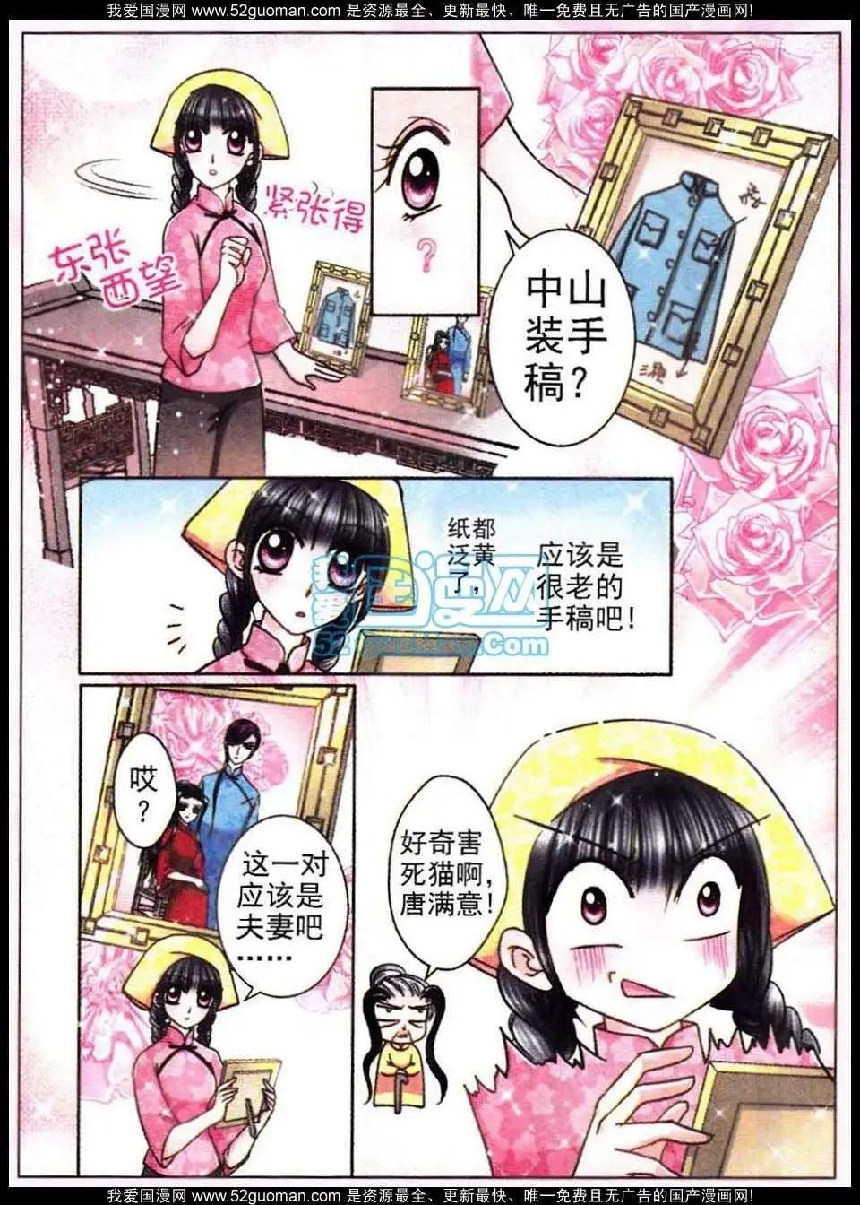 第62话