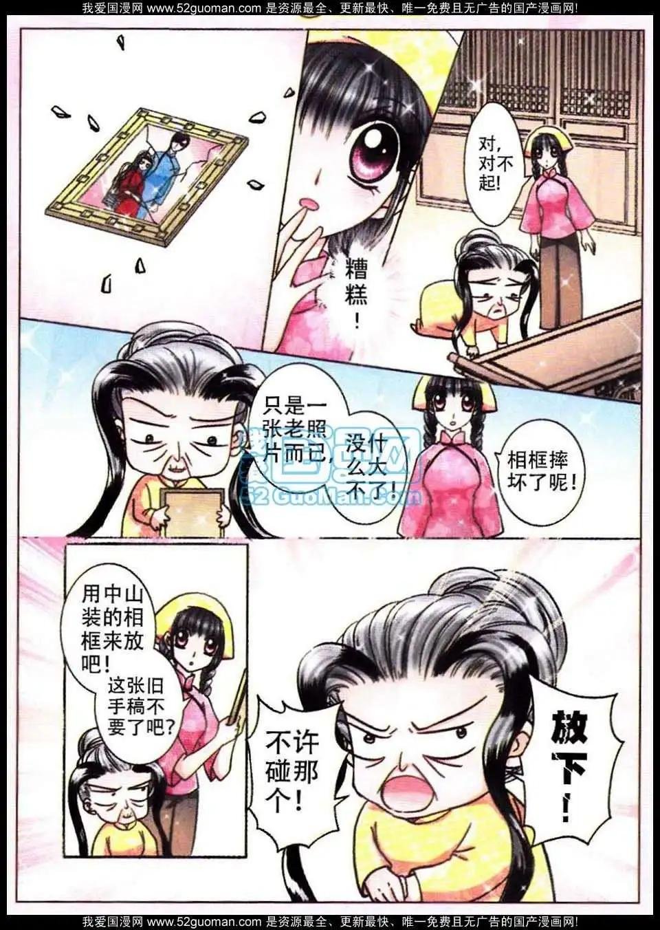 第62话
