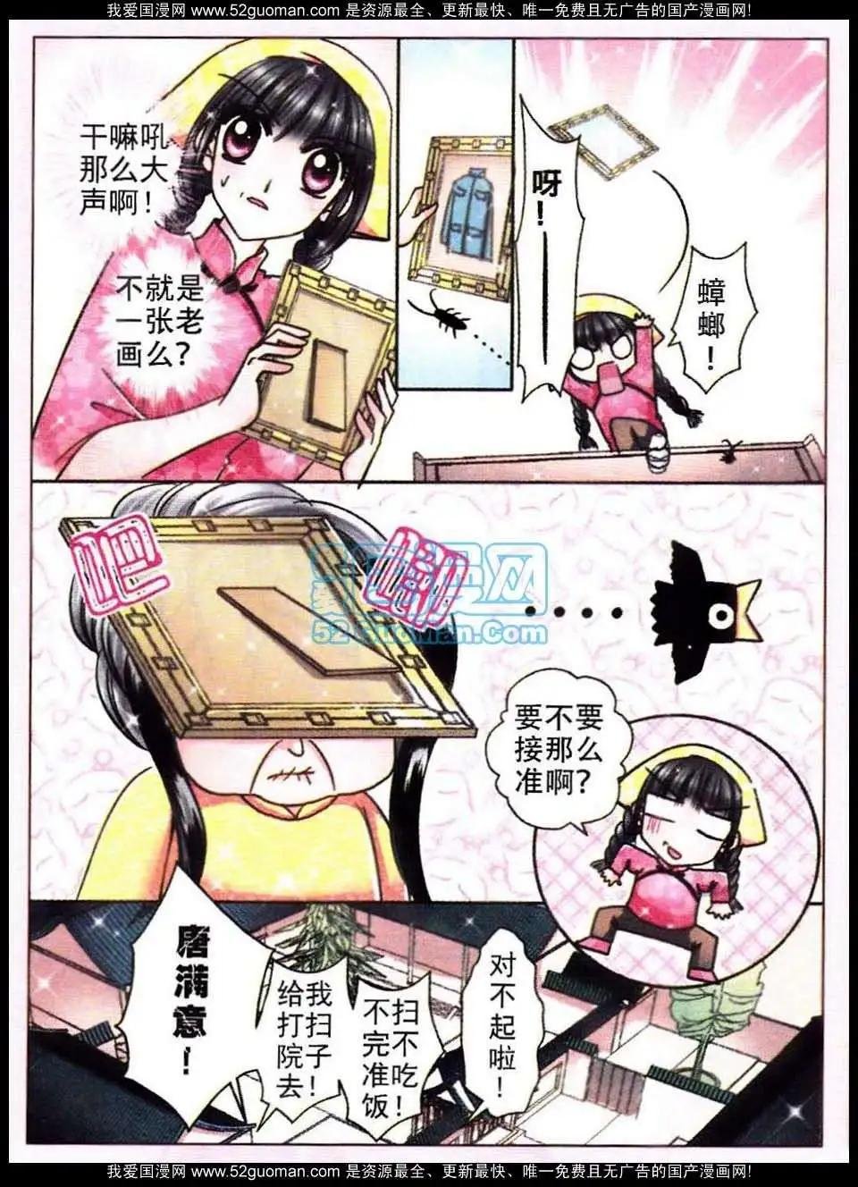 第62话
