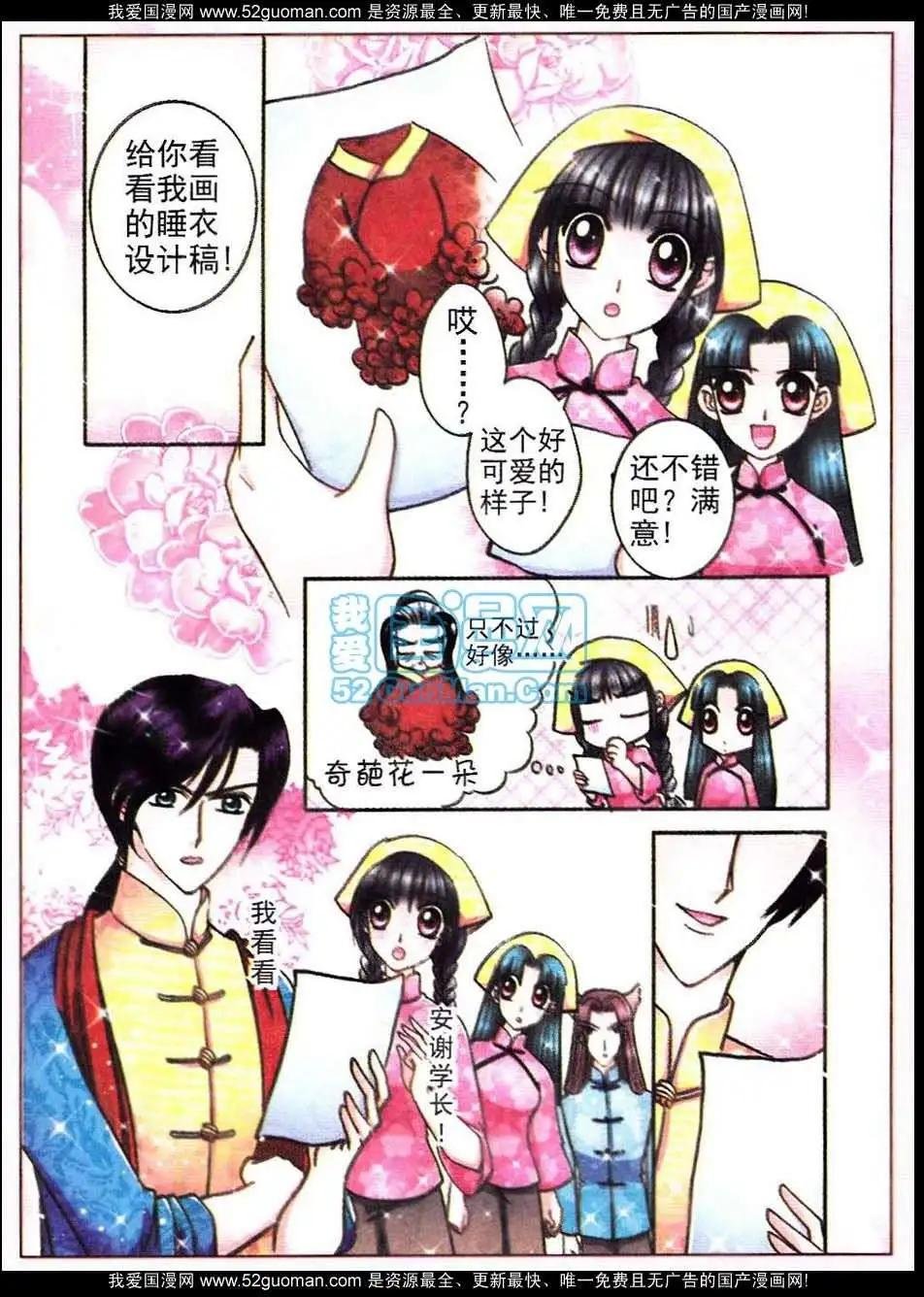 第62话